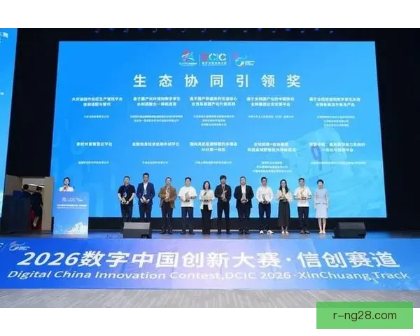 2026世界杯官方合作伙伴宣布现场提供5G互动体验推动赛事创新