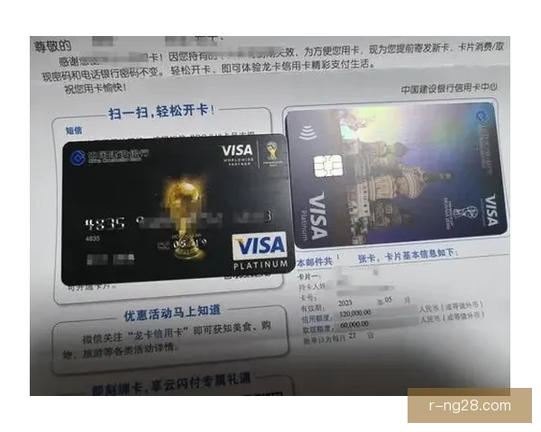 纽约发布世界杯主题地铁纪念卡庆祝北美盛会来临